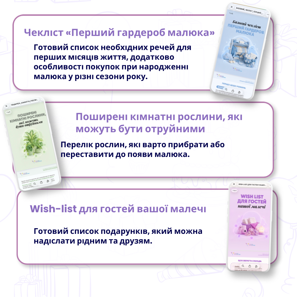 МІНІ-ЛЕНДІНГ (30)